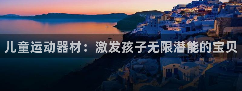 凯捷体育平台假的吗是真的吗