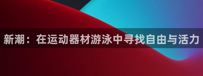 凯捷体育娱乐网站