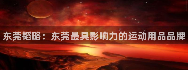 凯捷体育娱乐是那个系列的台子