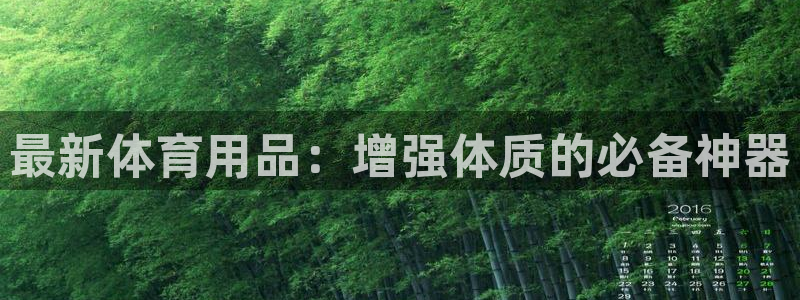 凯捷体育娱乐平台