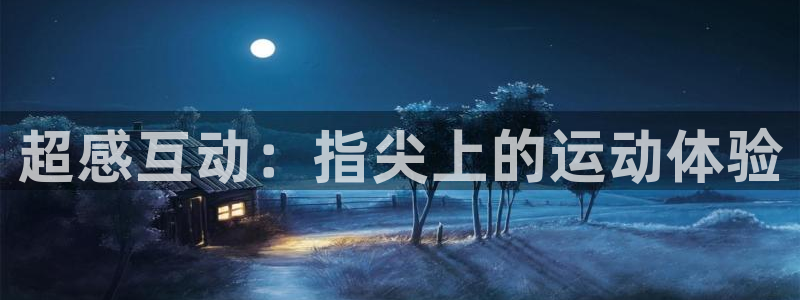 凯捷体育平台是正规平台吗