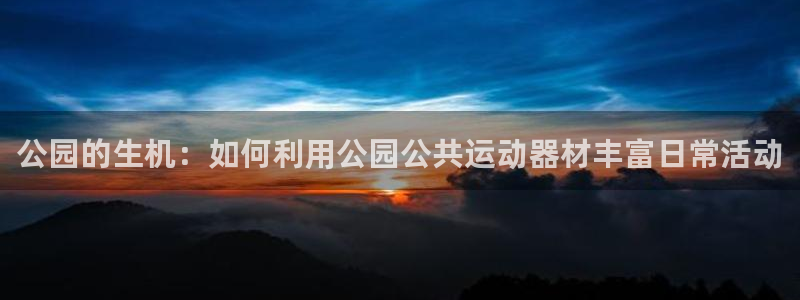 凯捷体育平台