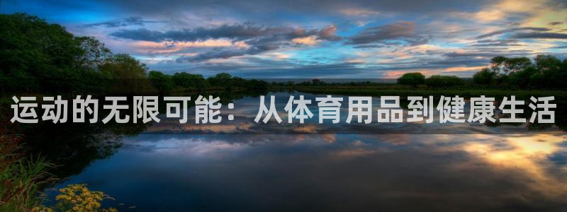 凯捷体育联系电话