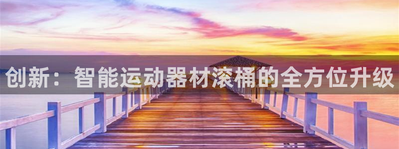 凯捷体育平台假的吗是真的吗