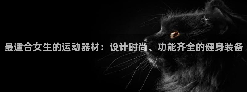 凯捷体育招商电话号码是多少号