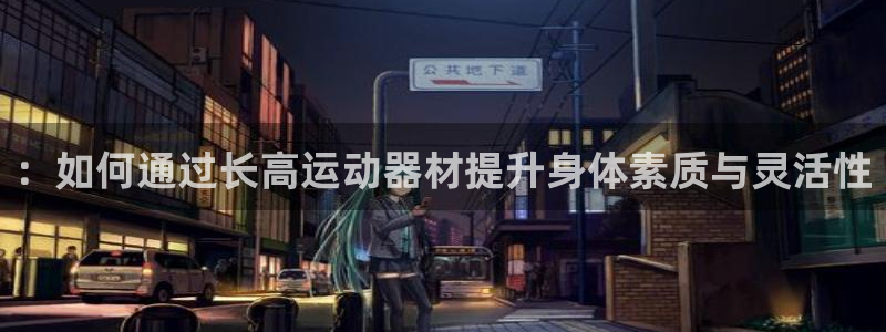 凯捷体育是干嘛的公司