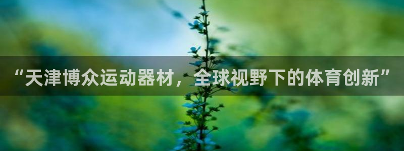 凯捷体育招商电话号码是多少号