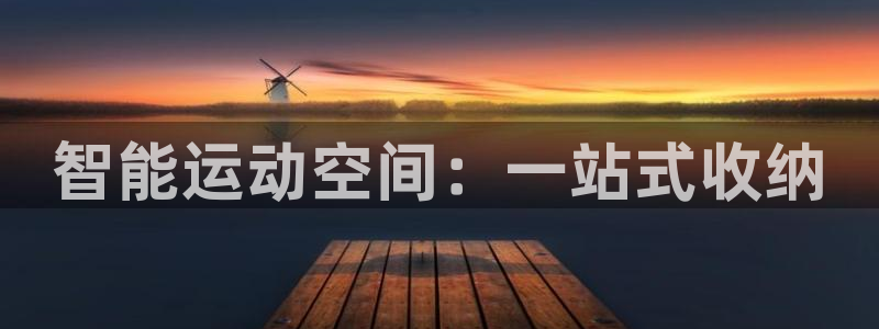 凯捷体育官方客服电话