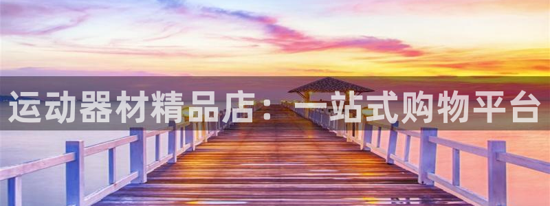 凯捷体育新能源