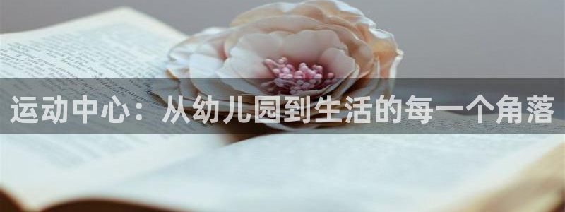 凯捷体育软件