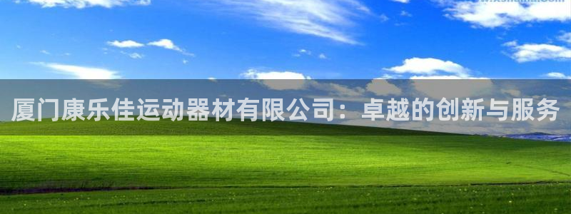 凯捷体育招商电话号码是多少啊