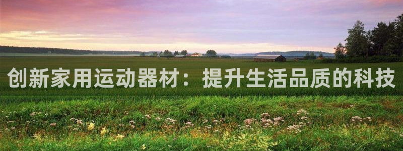 凯捷体育集团