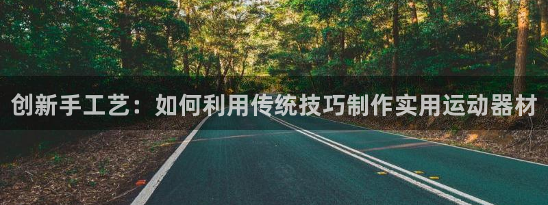 凯捷体育平台APP