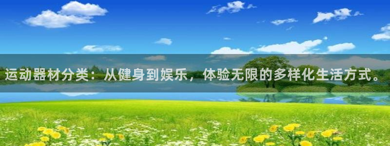 凯捷体育娱乐下载