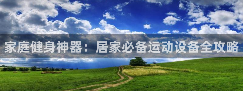 凯捷体育娱乐代理怎么样