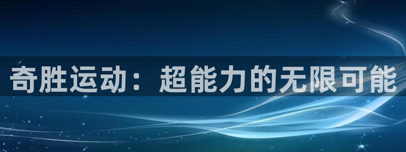 凯捷体育招商电话