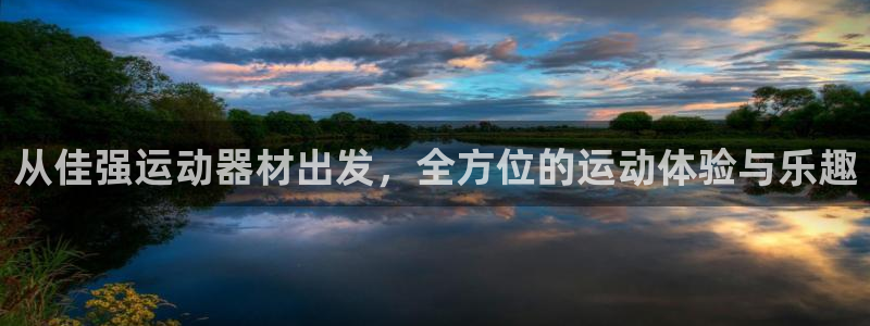 凯捷体育开户